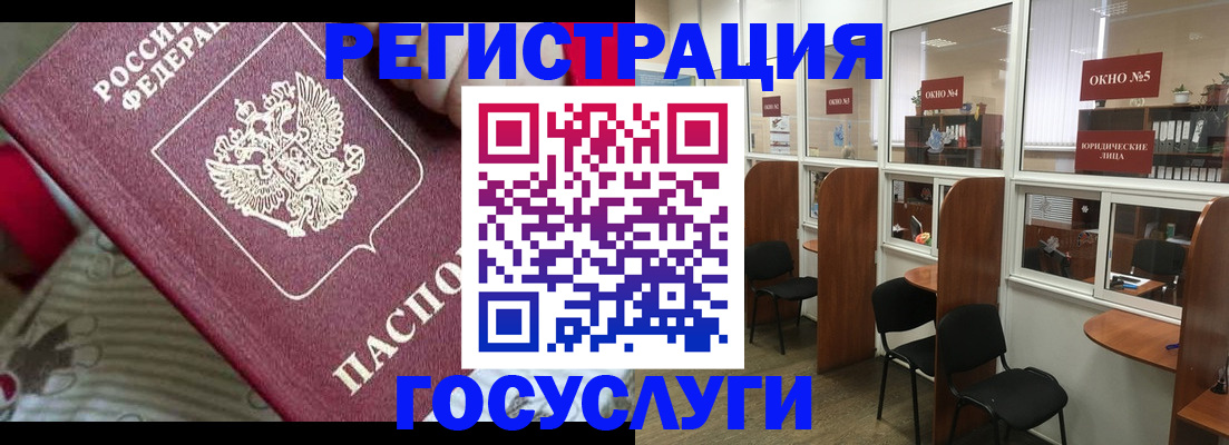 миграционный учет в Пикалёво